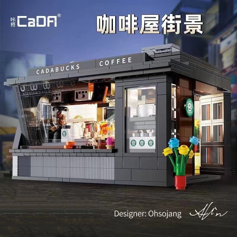 CADA C66005 Coffee House - YWOBB