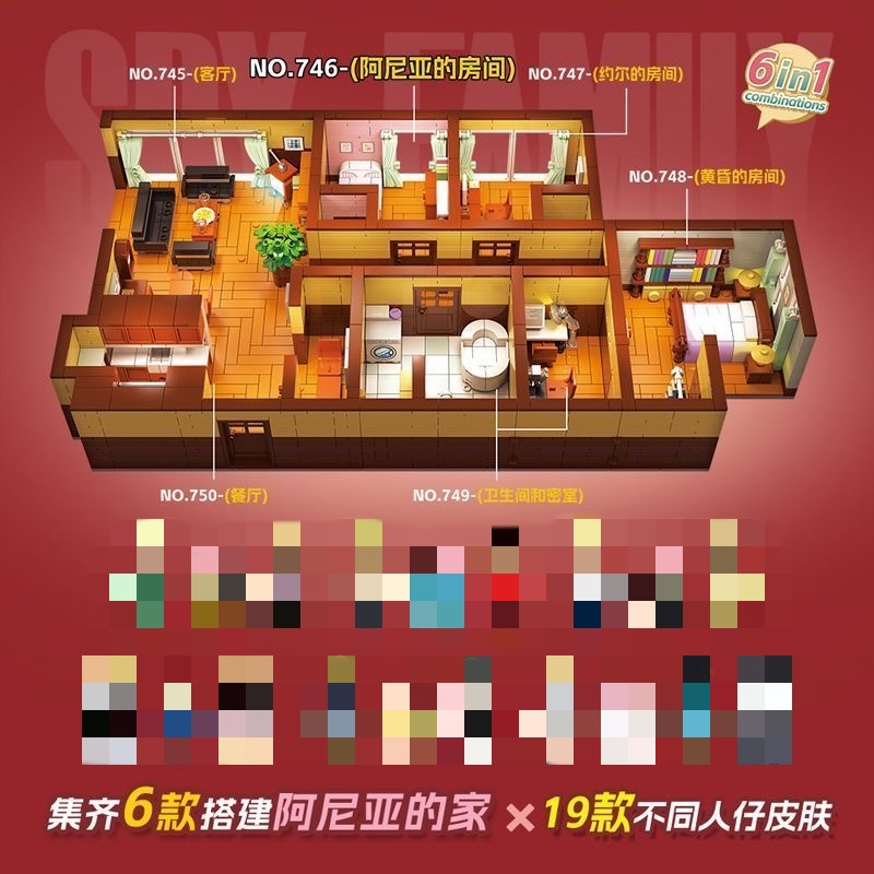 QuanGuan 745 - 750 SPY x FAMILY Anya's house - YWOBB QuanGuan 745 - 750 SPY x FAMILY Anya's house - YWOBB