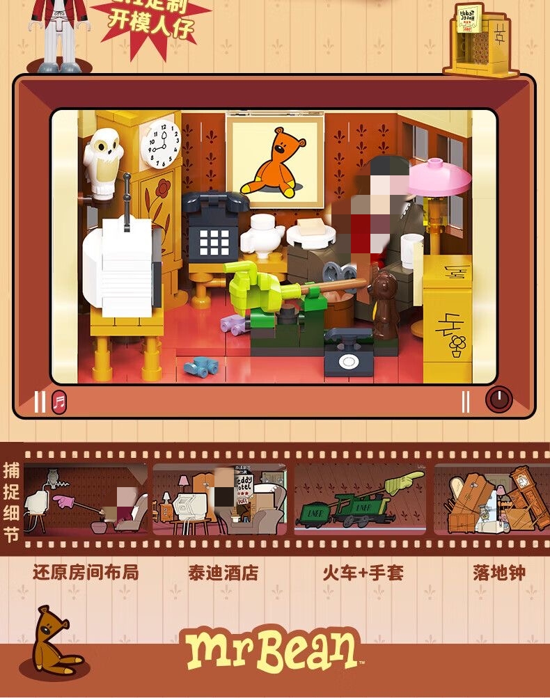 SEMBO AREA-X AB0036-AB0039 Mr. Bean - YWOBB