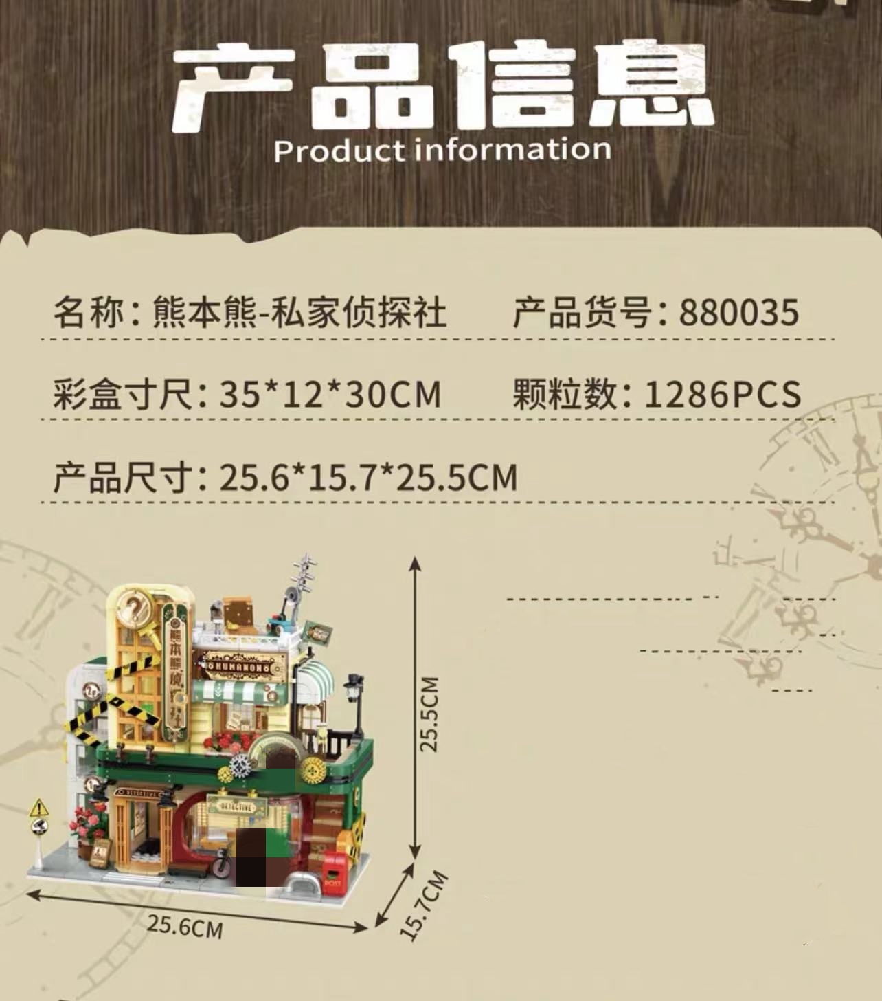 PANLOS 880035 Kumamon - YWOBB