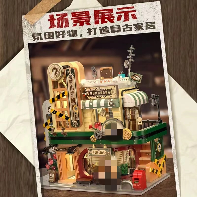 PANLOS 880035 Kumamon - YWOBB