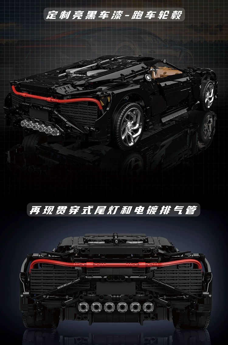 Mould King 13163S Bugatti La Voiture Noire - YWOBB