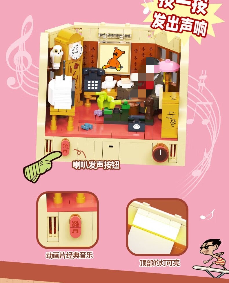 SEMBO AREA-X AB0036-AB0039 Mr. Bean - YWOBB