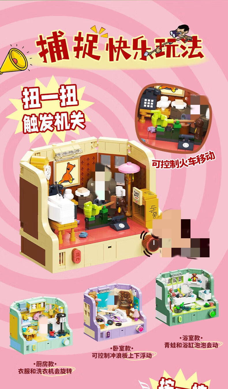 SEMBO AREA-X AB0036-AB0039 Mr. Bean - YWOBB