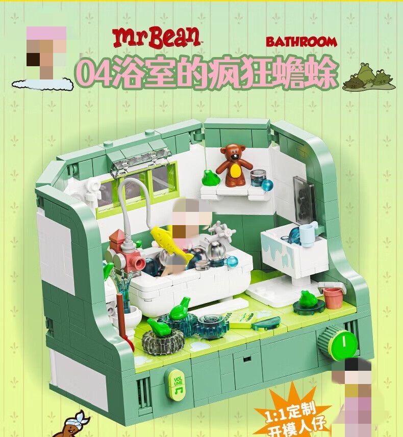 Mr. Bean Bendable Figure Flexible Poseable Action