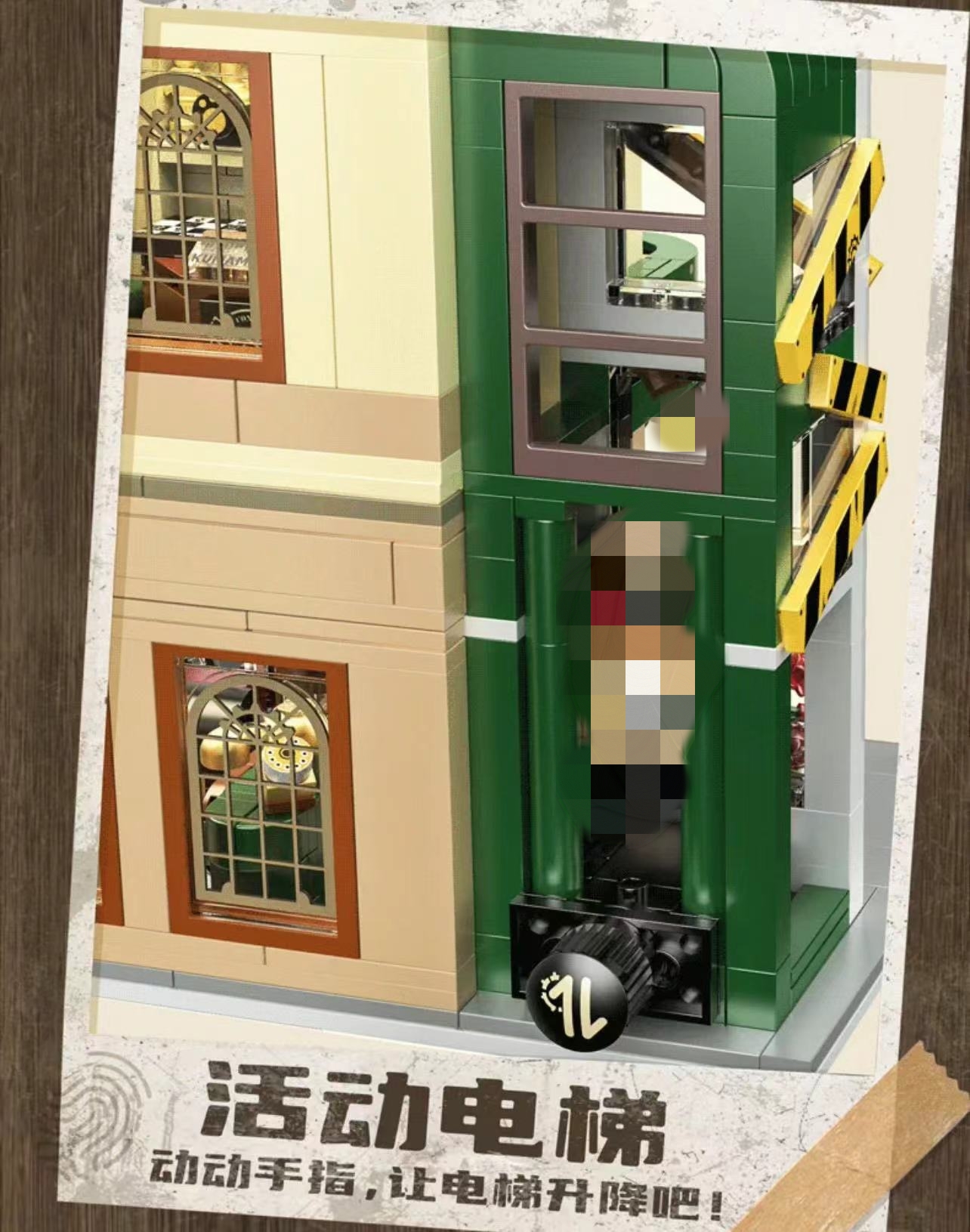 PANLOS 880035 Kumamon - YWOBB