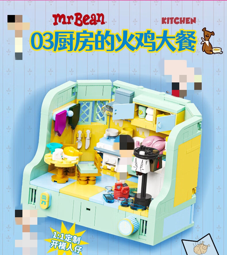 SEMBO AREA-X AB0036-AB0039 Mr. Bean - YWOBB