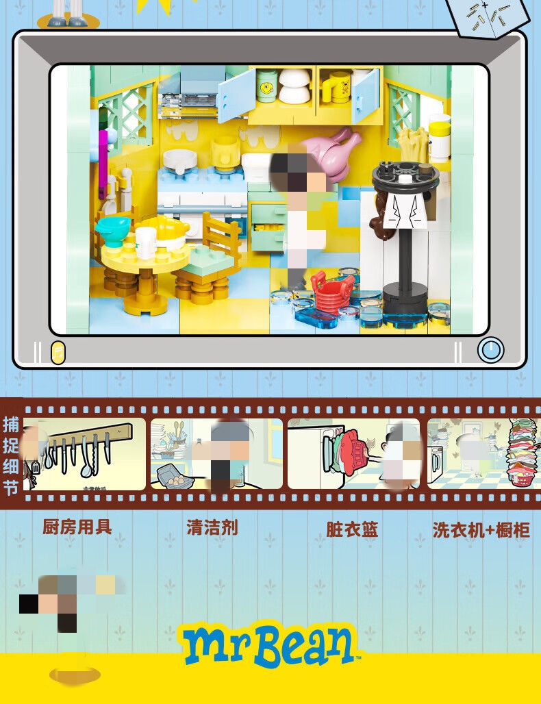 SEMBO AREA-X AB0036-AB0039 Mr. Bean - YWOBB