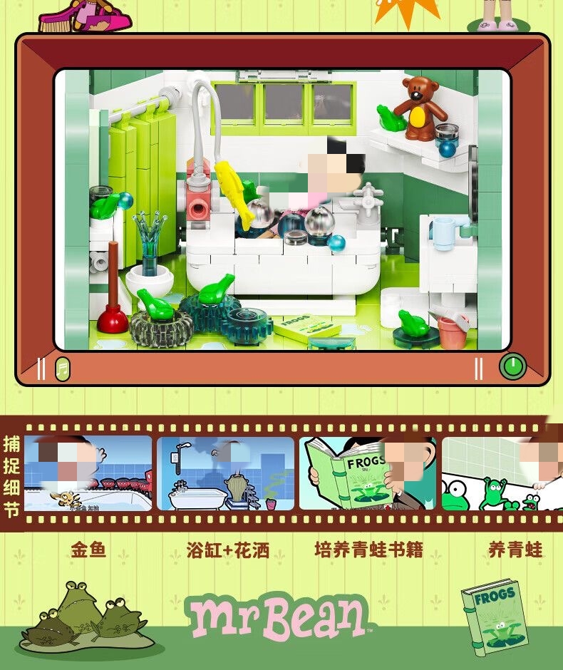 SEMBO AREA-X AB0036-AB0039 Mr. Bean - YWOBB