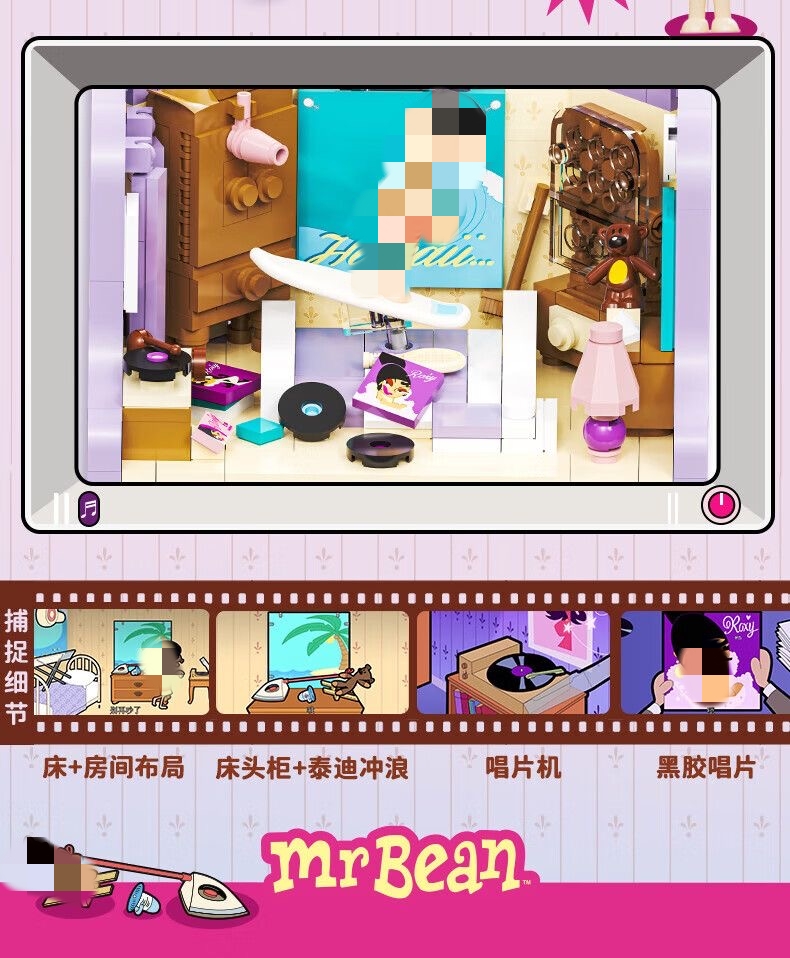 SEMBO AREA-X AB0036-AB0039 Mr. Bean - YWOBB