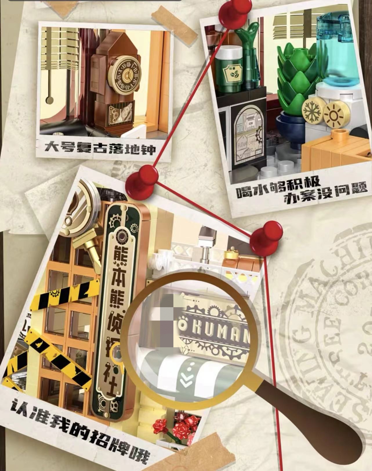 PANLOS 880035 Kumamon - YWOBB