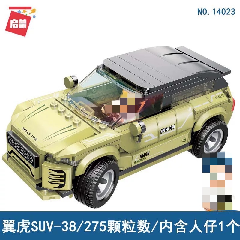 Qman 14021-14023 MineCity - YWOBB