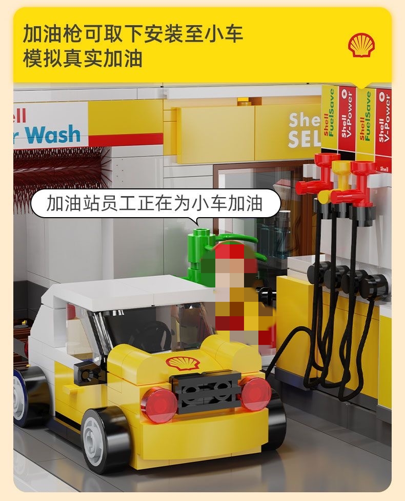 CADA C66026 Shell gas station - YWOBB