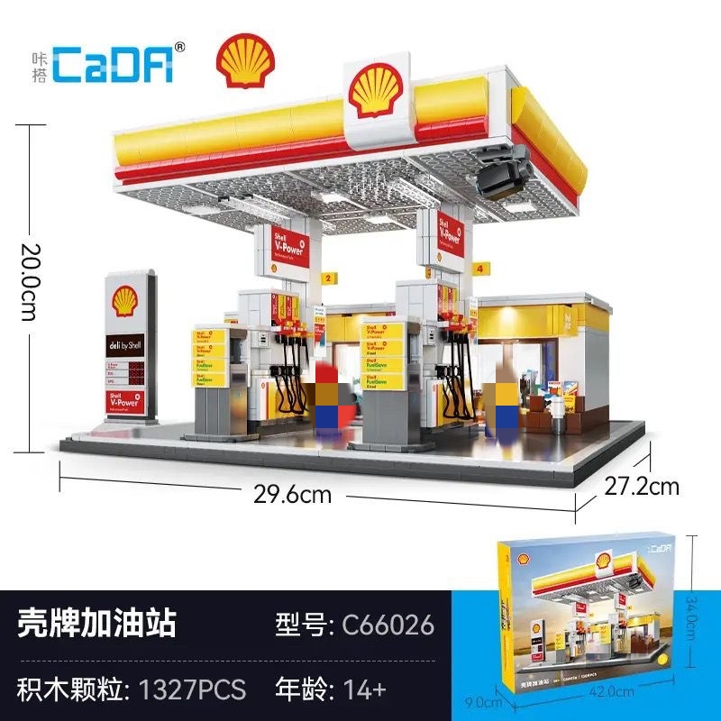 CADA C66026 Shell gas station - YWOBB