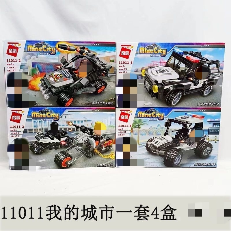 Qman 11011-11015 MineCity - YWOBB