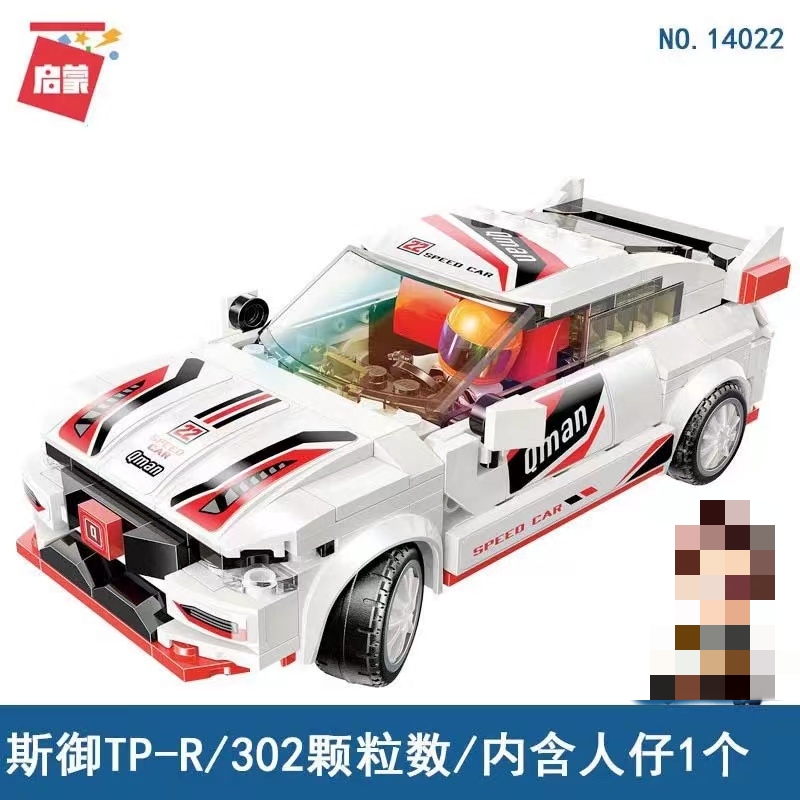 Qman 14021-14023 MineCity - YWOBB