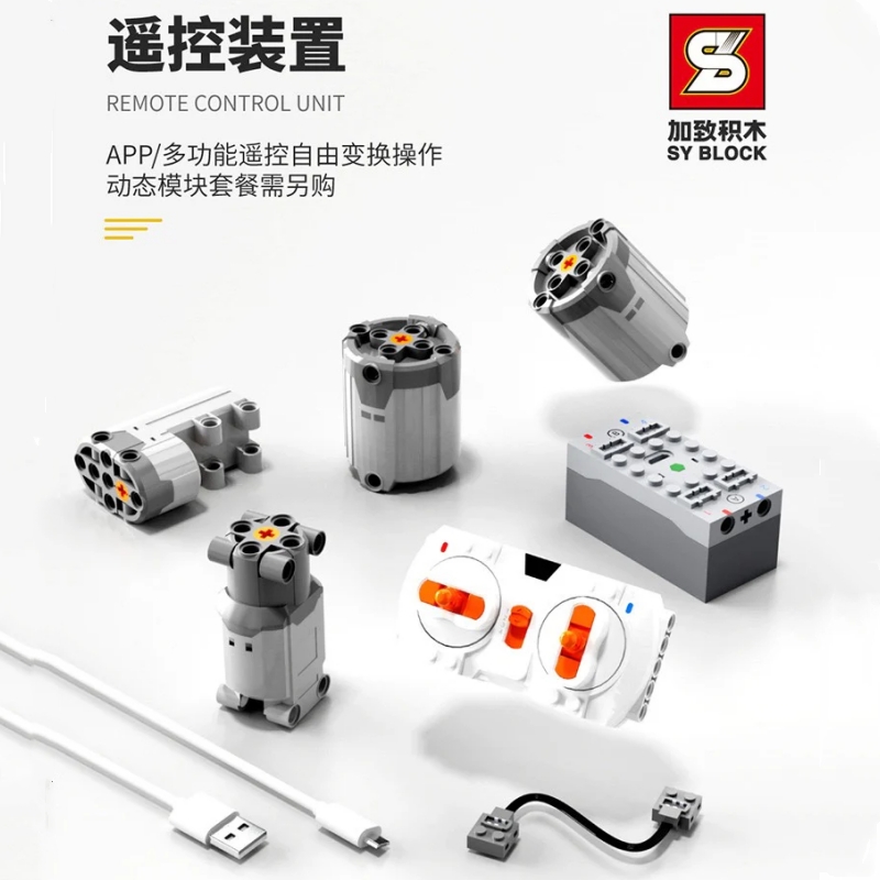 SY 8886 McLaren Senna - YWOBB