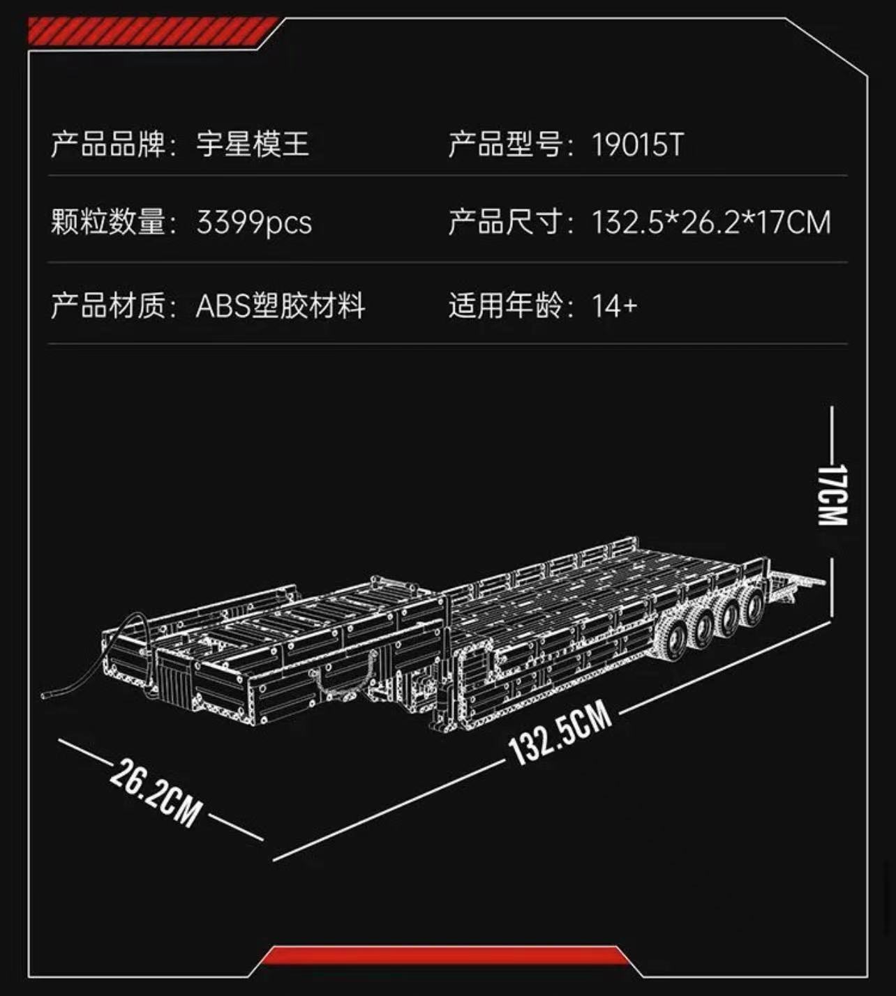 Mould King 19015T LOWBOY-Trailer compatible with Lucio's Tractor Truck OVP US Warehouse Version - YWOBB