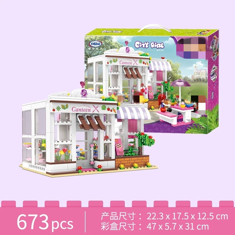 XINGBAO XB-12007 CityGirl：Happy Cateen - YWOBB