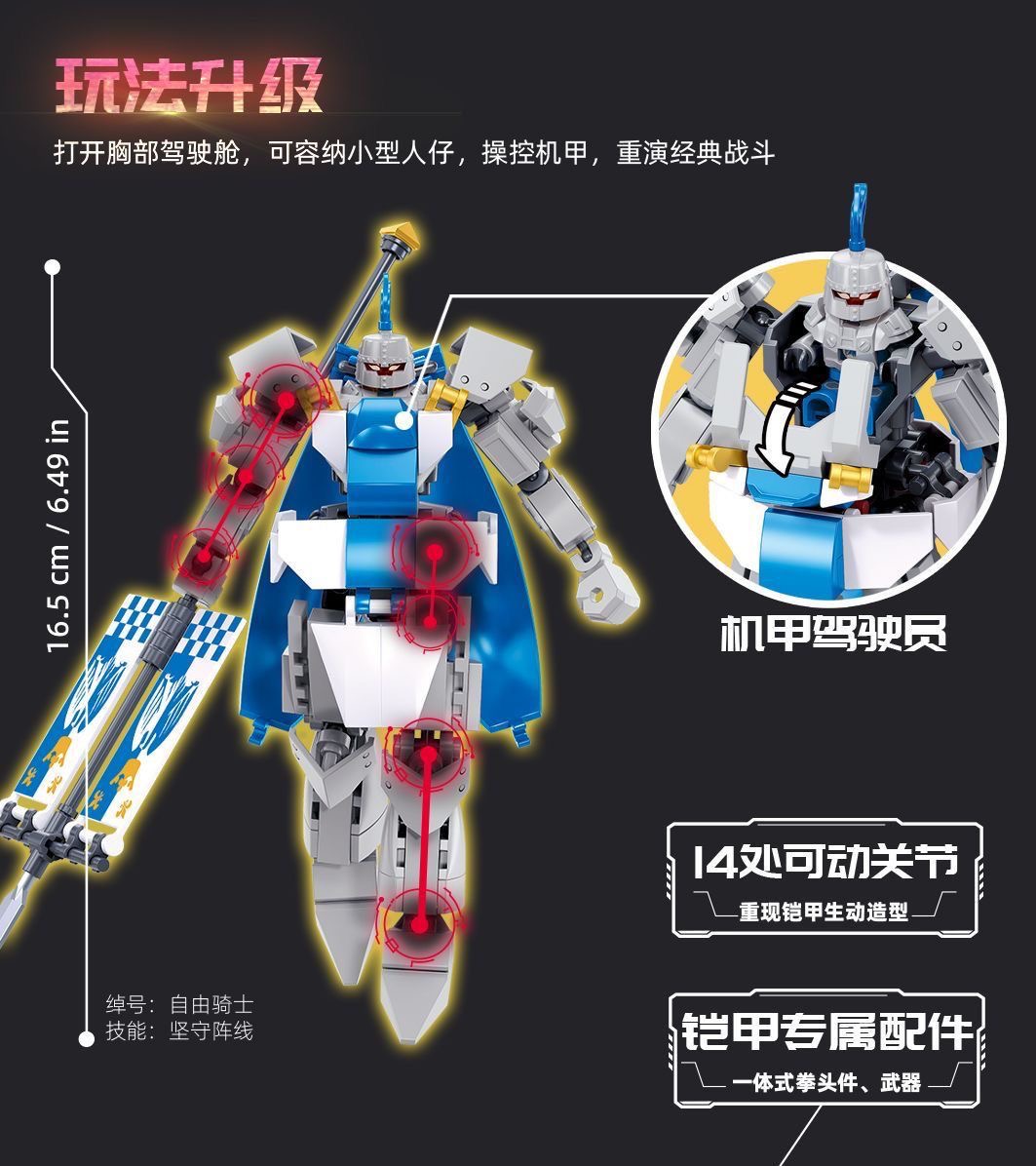 SLUBAN M38 B1309-B1312 Mecha Master - YWOBB