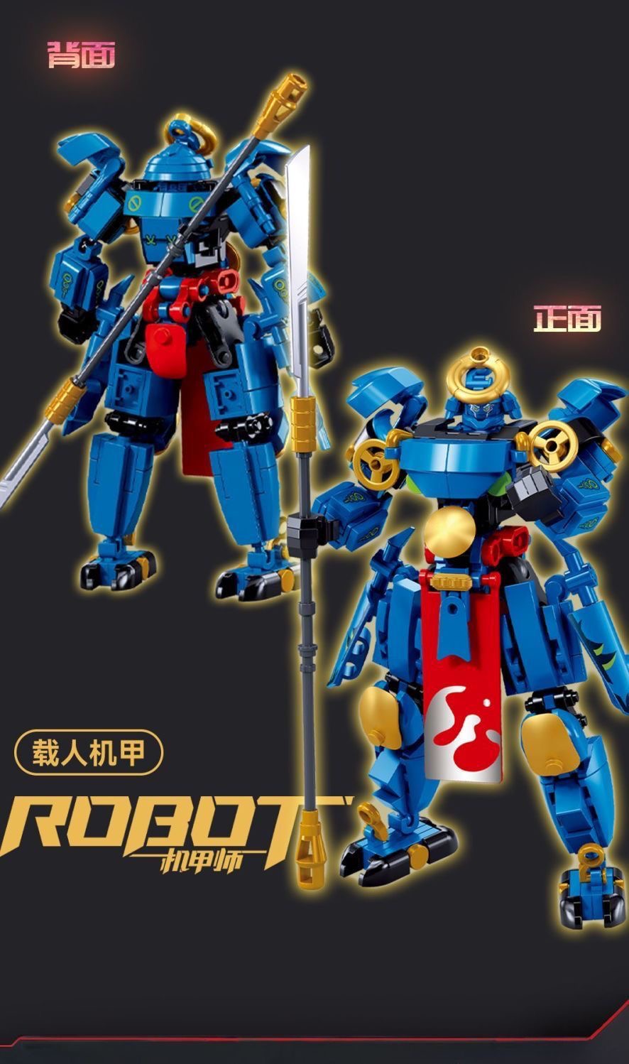 SLUBAN M38 B1309-B1312 Mecha Master - YWOBB