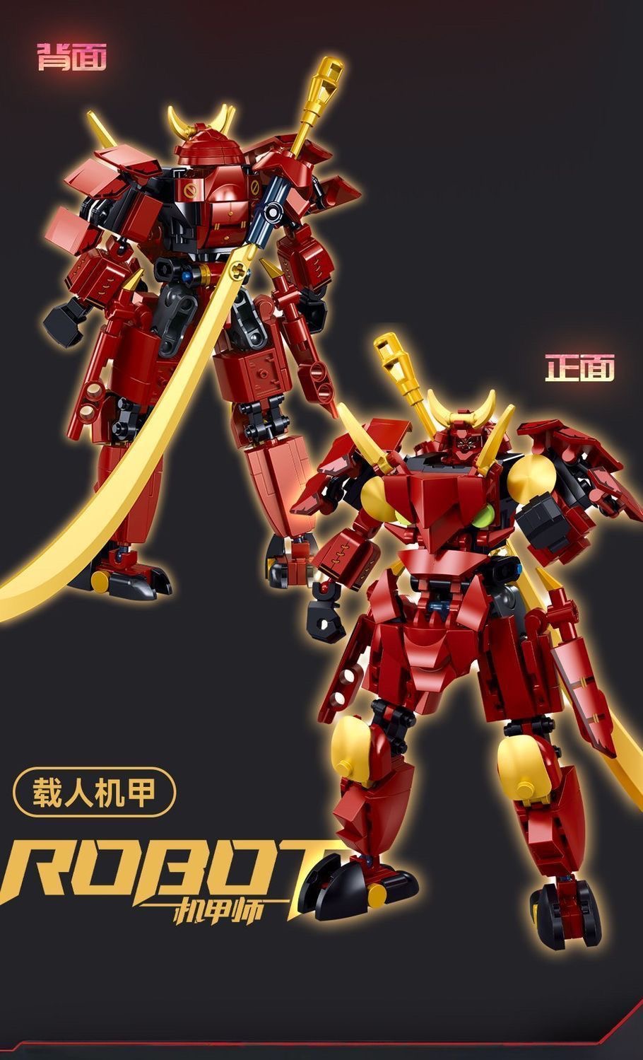 SLUBAN M38 B1309-B1312 Mecha Master - YWOBB