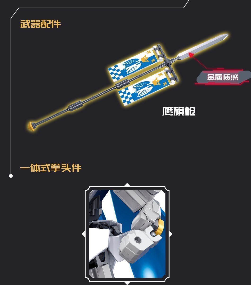 SLUBAN M38 B1309-B1312 Mecha Master - YWOBB