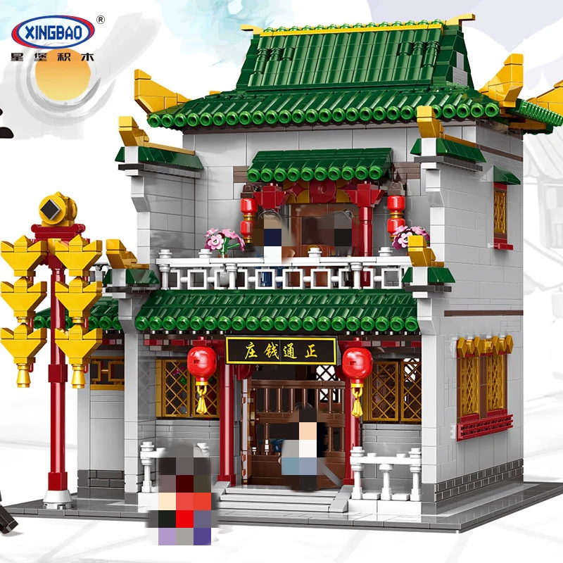 XINGBAO XB-01023 The Old-style Bank - YWOBB