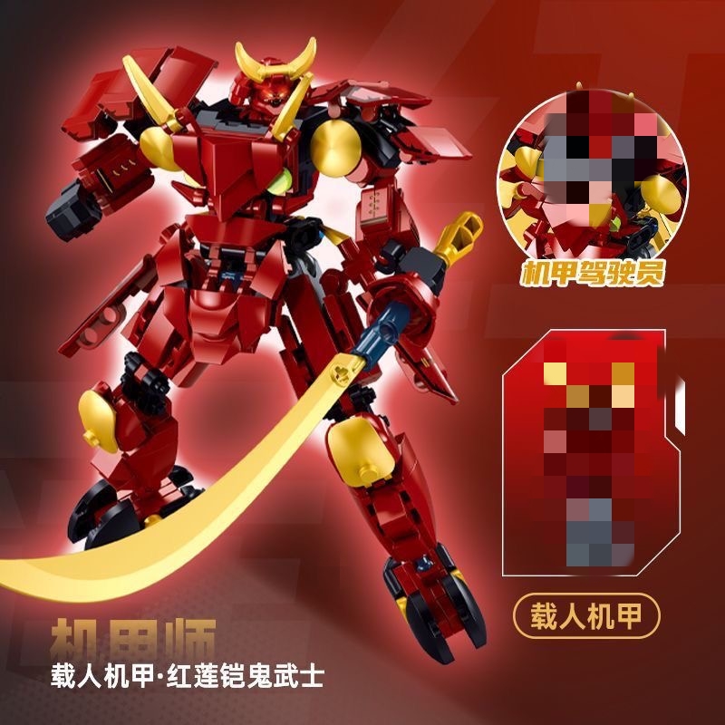 SLUBAN M38 B1309-B1312 Mecha Master - YWOBB