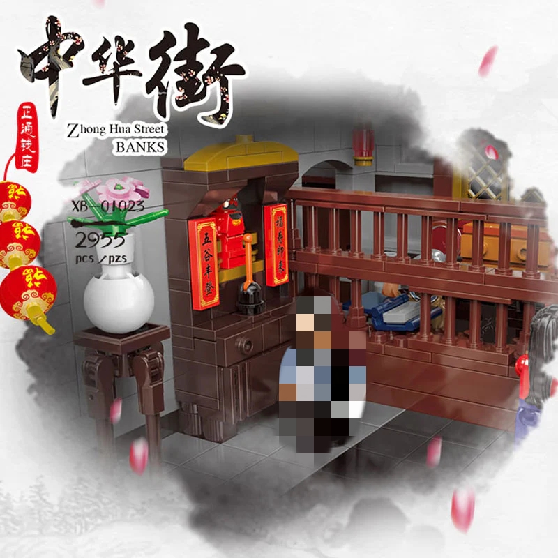XINGBAO XB-01023 The Old-style Bank - YWOBB