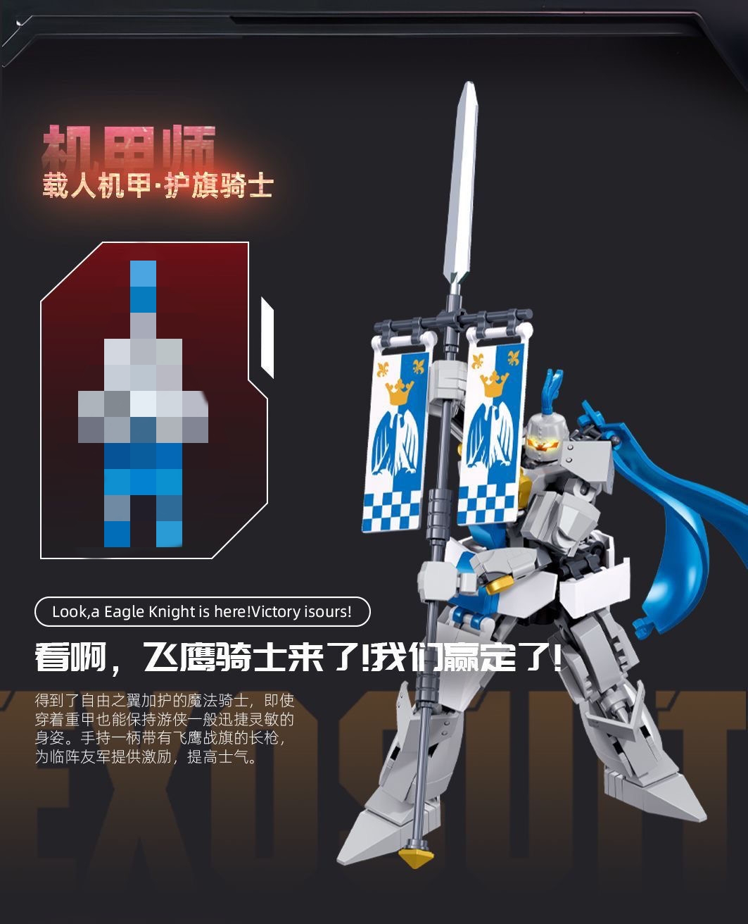 SLUBAN M38 B1309-B1312 Mecha Master - YWOBB