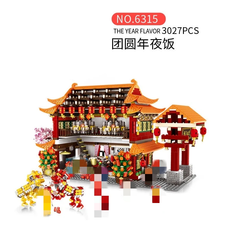 WANGE 6315 Spring Festival Family reunion dinner - YWOBB