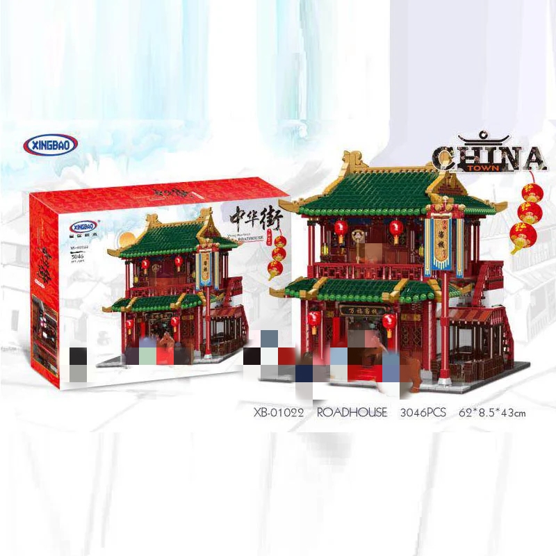 XINGBAO XB-01022 The Wanfu Inn - YWOBB