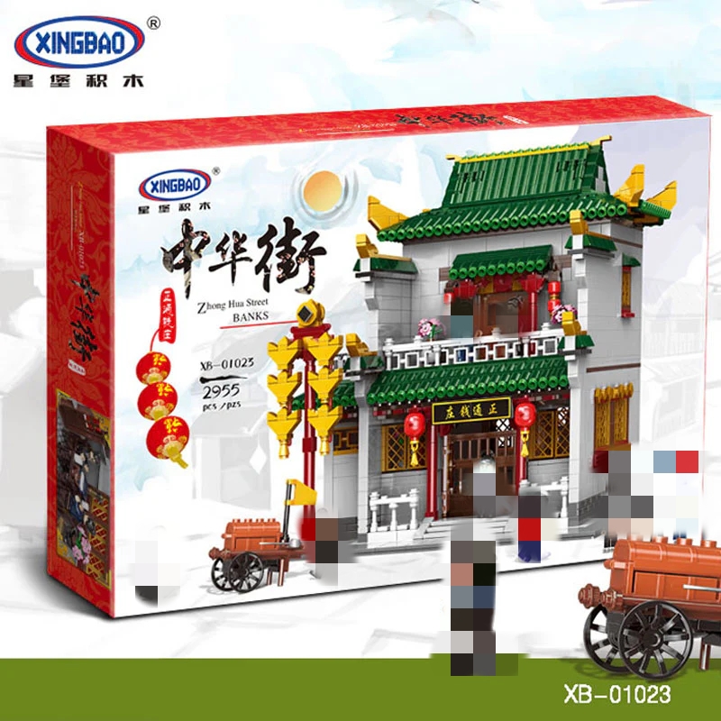 XINGBAO XB-01023 The Old-style Bank - YWOBB