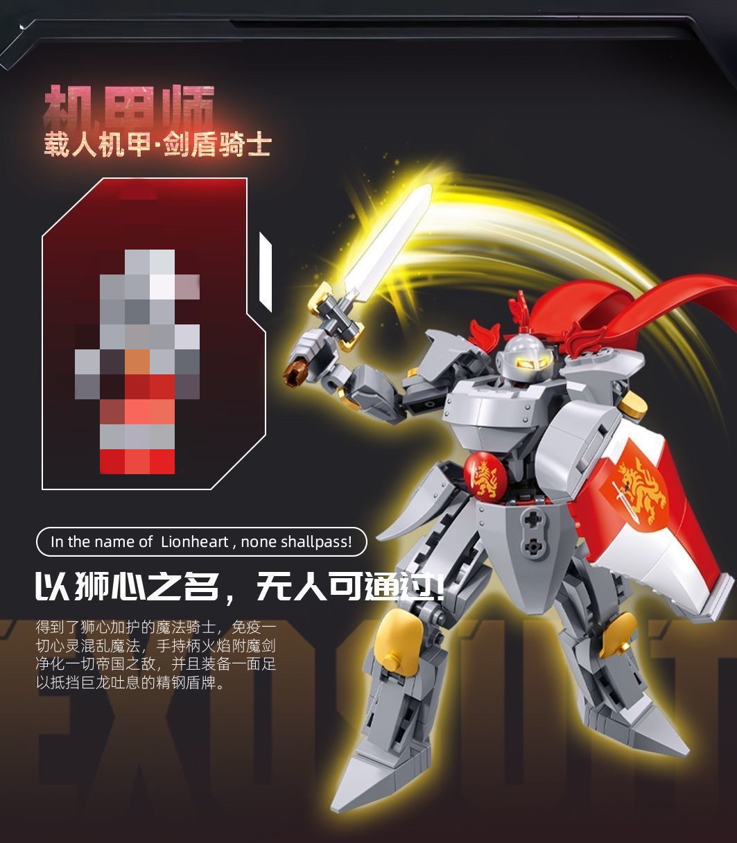 SLUBAN M38 B1309-B1312 Mecha Master - YWOBB