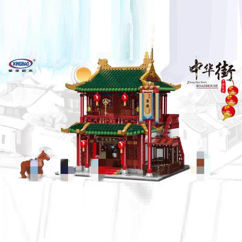 XINGBAO XB-01022 The Wanfu Inn - YWOBB