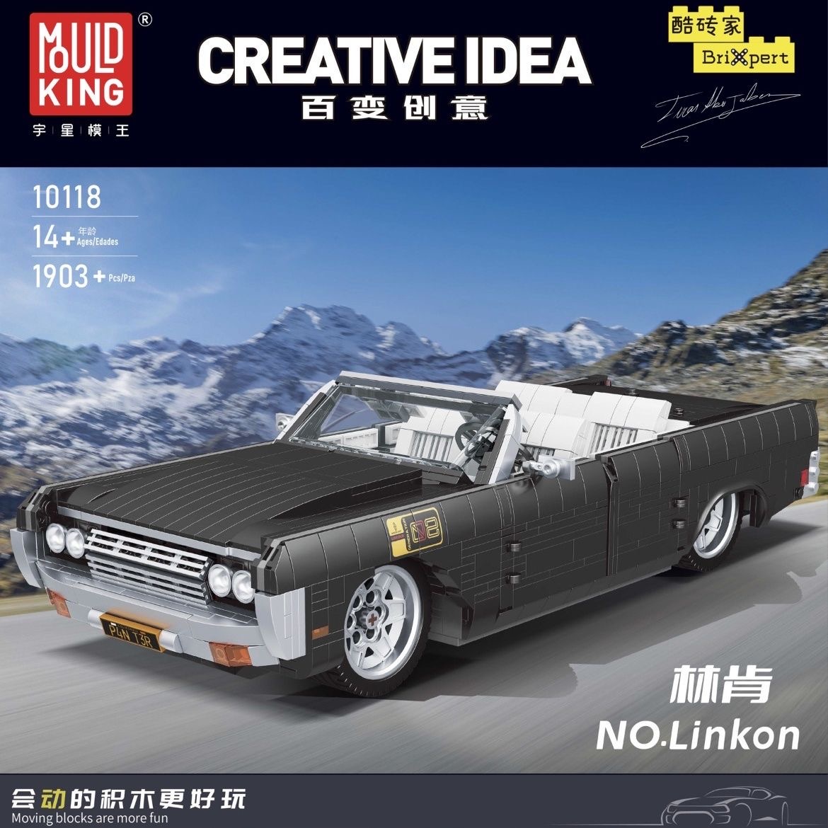 Mould King 10118 Linkon Continental - YWOBB