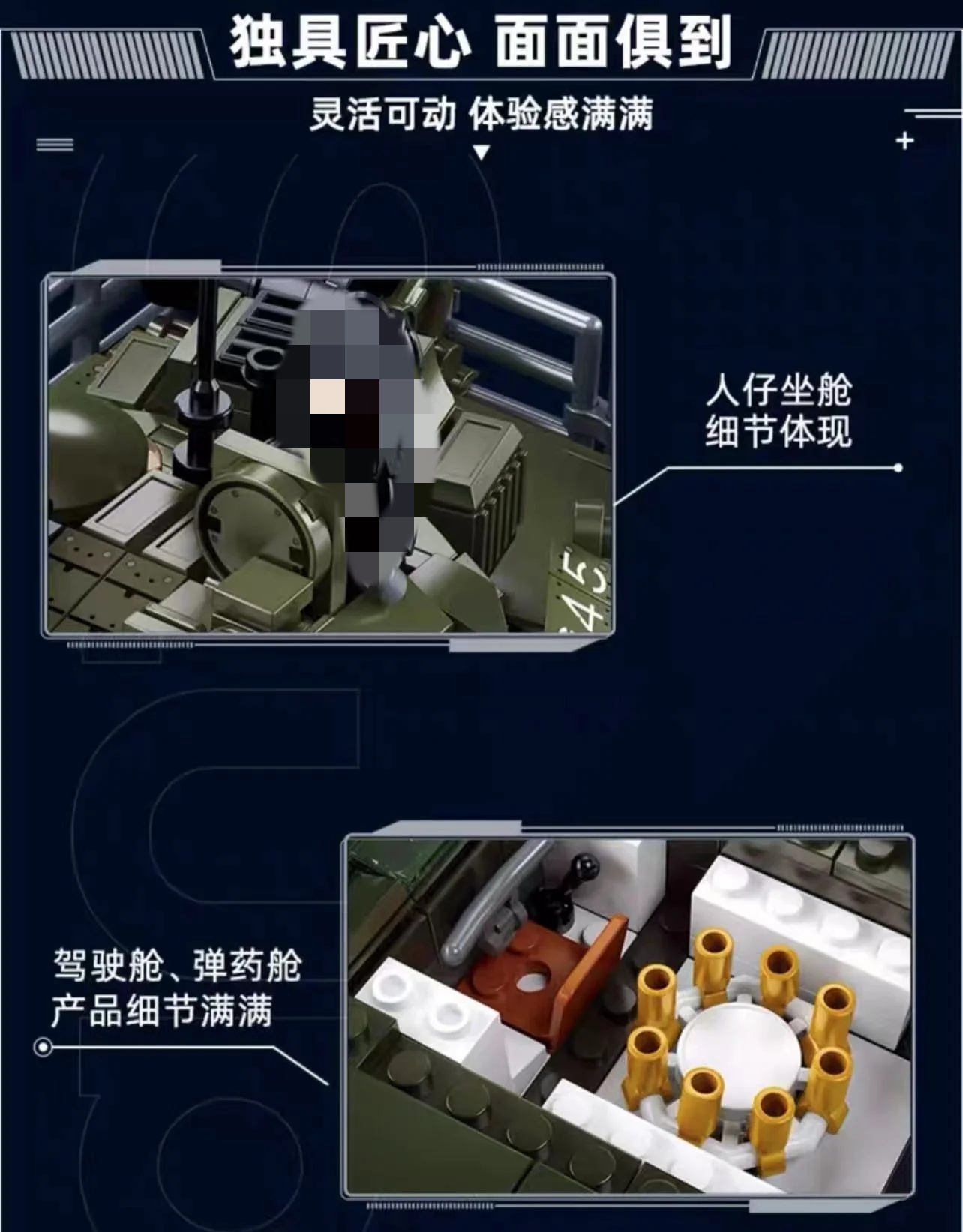 SLUBAN M38-B1178 T-80BVMS Tank - YWOBB