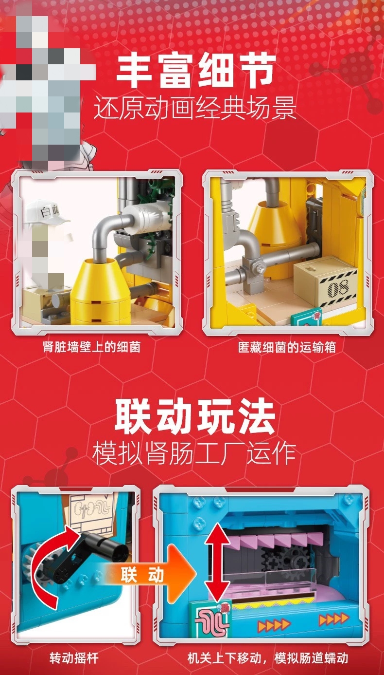 KALOS BLOCKS 32005 Cells at Work! Code Black - YWOBB