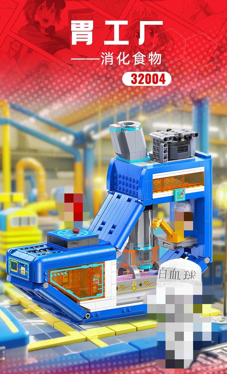 KALOS BLOCKS 32004 Cells at Work! Code Black - YWOBB