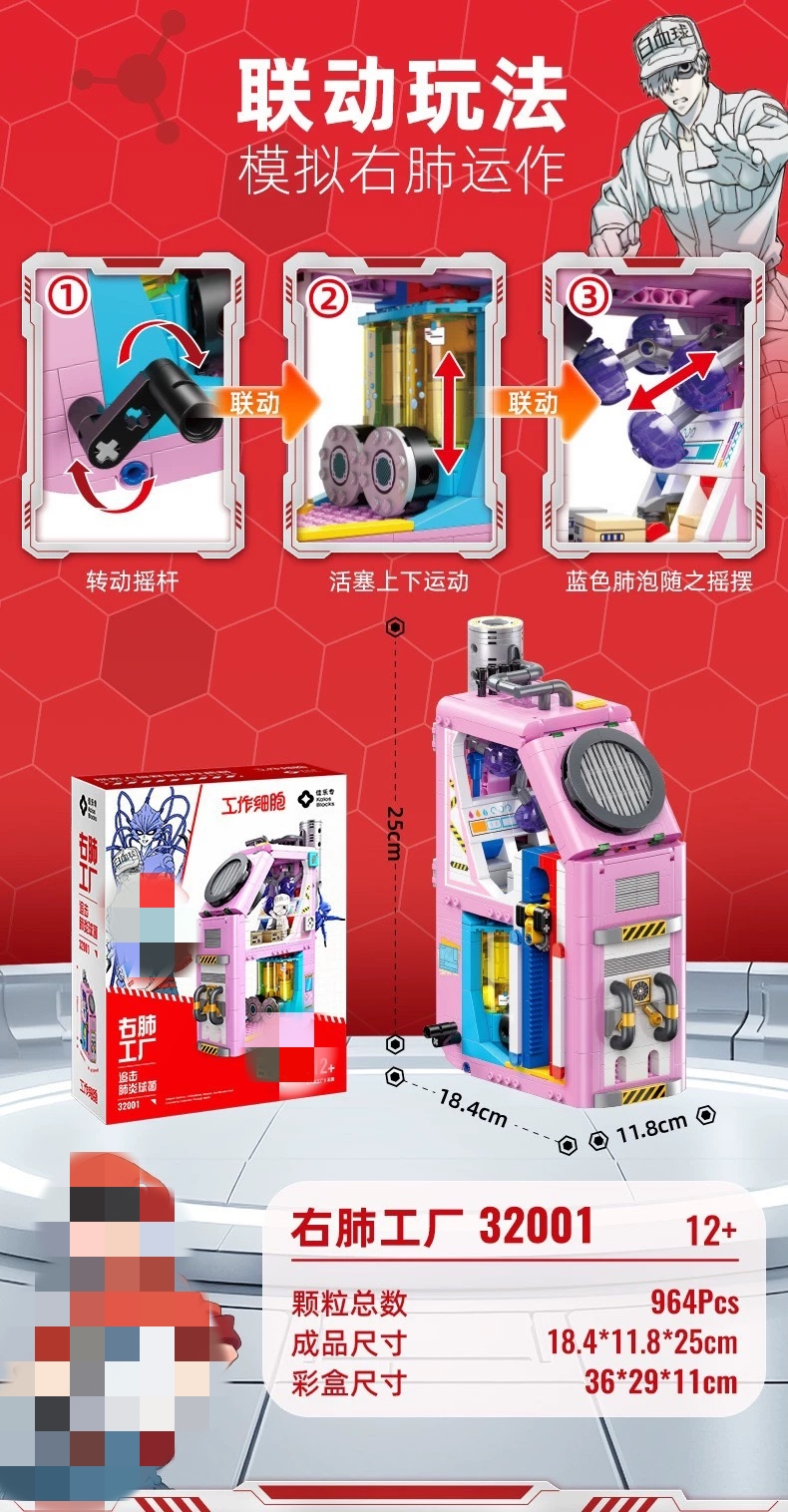 KALOS BLOCKS 32001 Cells at Work! Code Black - YWOBB