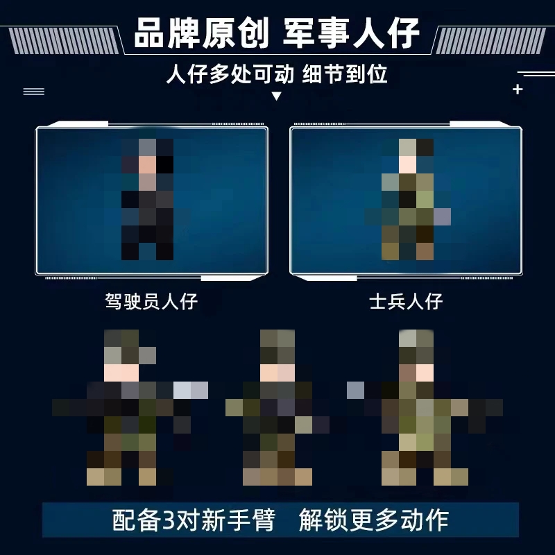 SLUBAN M38-B1178 T-80BVMS Tank - YWOBB