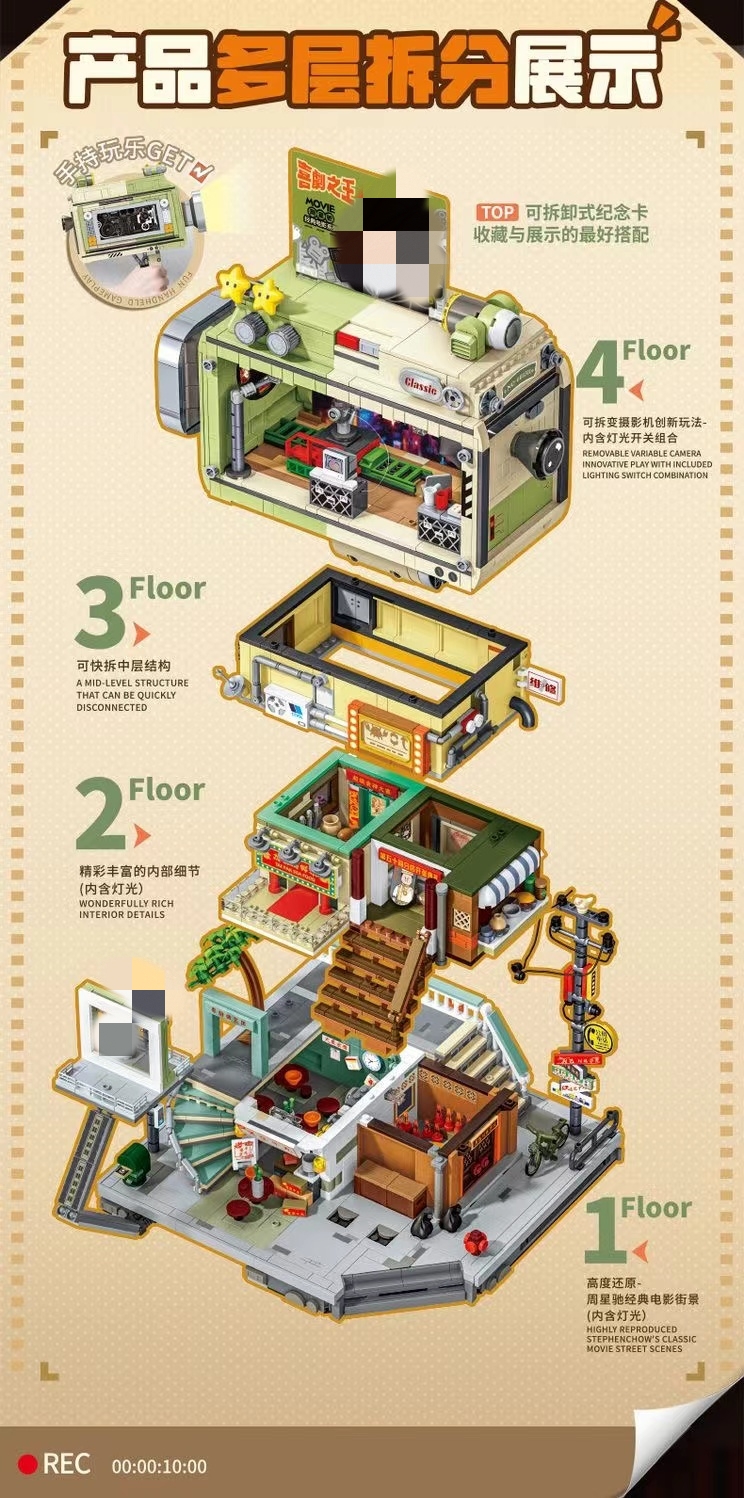 SEMBO 601311 Stephen Chow's Movie Set - YWOBB