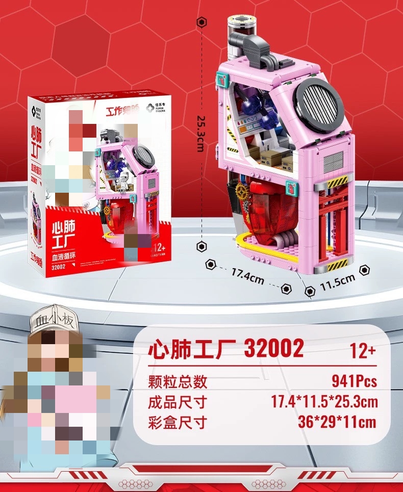 KALOS BLOCKS 32002 Cells at Work! Code Black - YWOBB