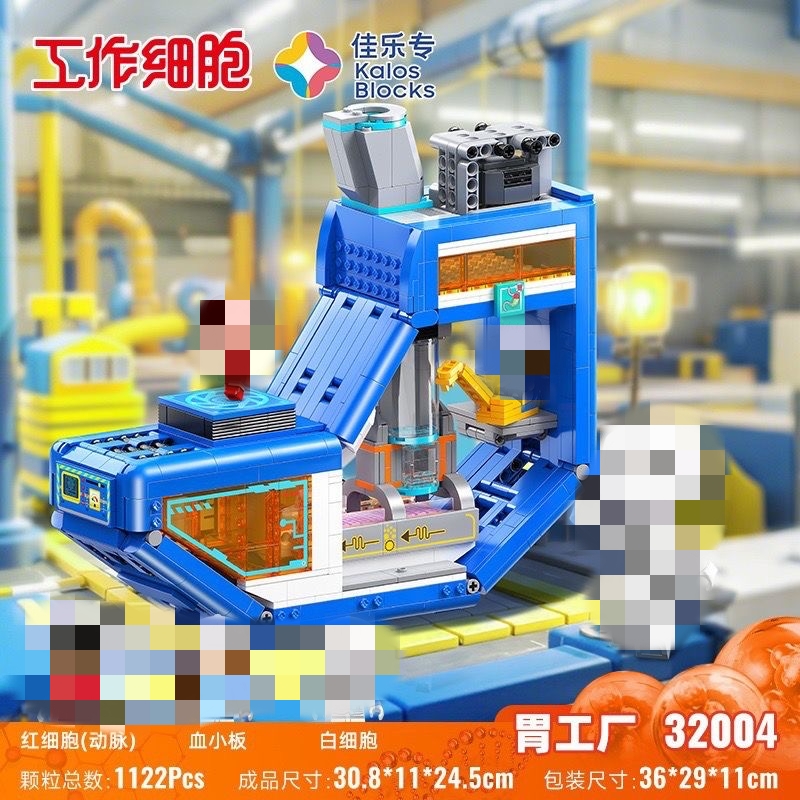 KALOS BLOCKS 32004 Cells at Work! Code Black - YWOBB