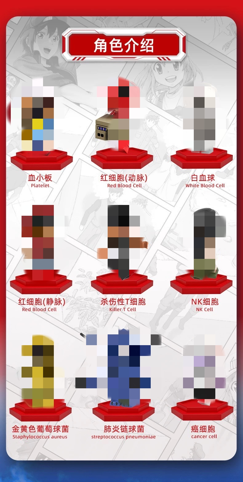 KALOS BLOCKS 32002 Cells at Work! Code Black - YWOBB