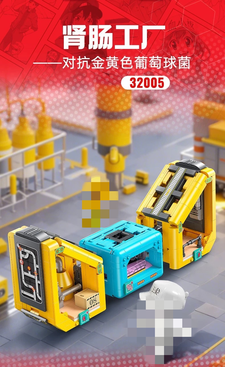 KALOS BLOCKS 32005 Cells at Work! Code Black - YWOBB