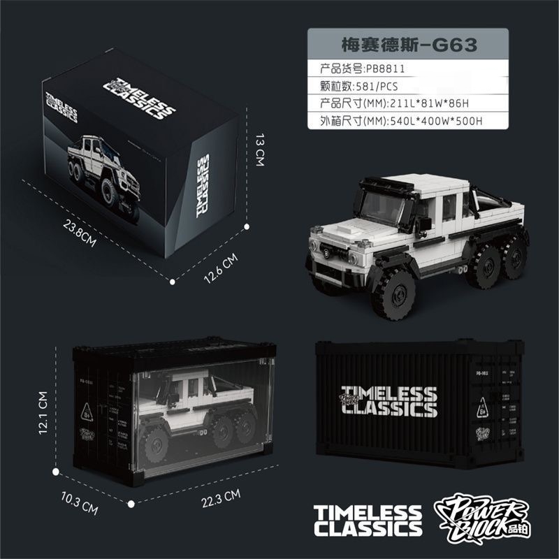 XINYU PB8811 Mercedes Benz G63 - YWOBB