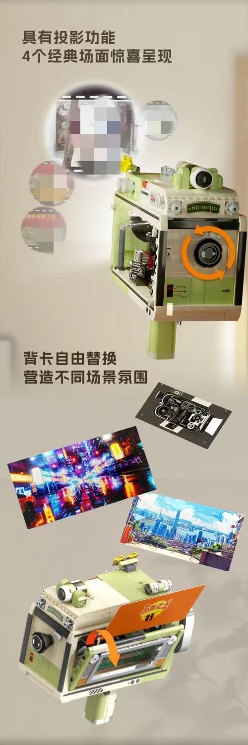 SEMBO 601311 Stephen Chow's Movie Set - YWOBB