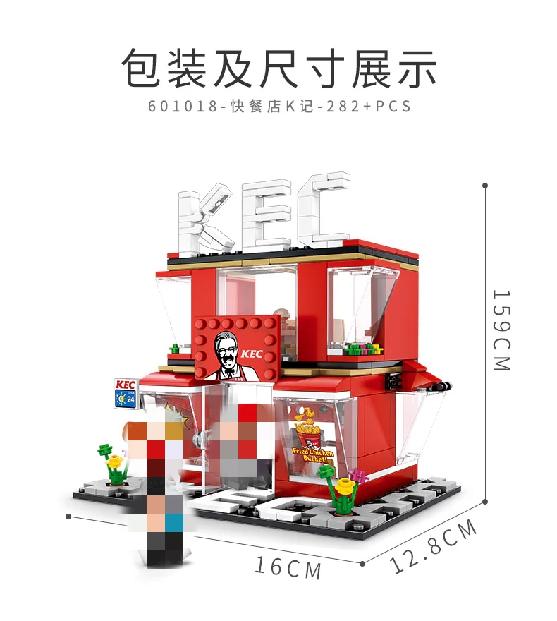 Sembo 601018 KEC - YWOBB